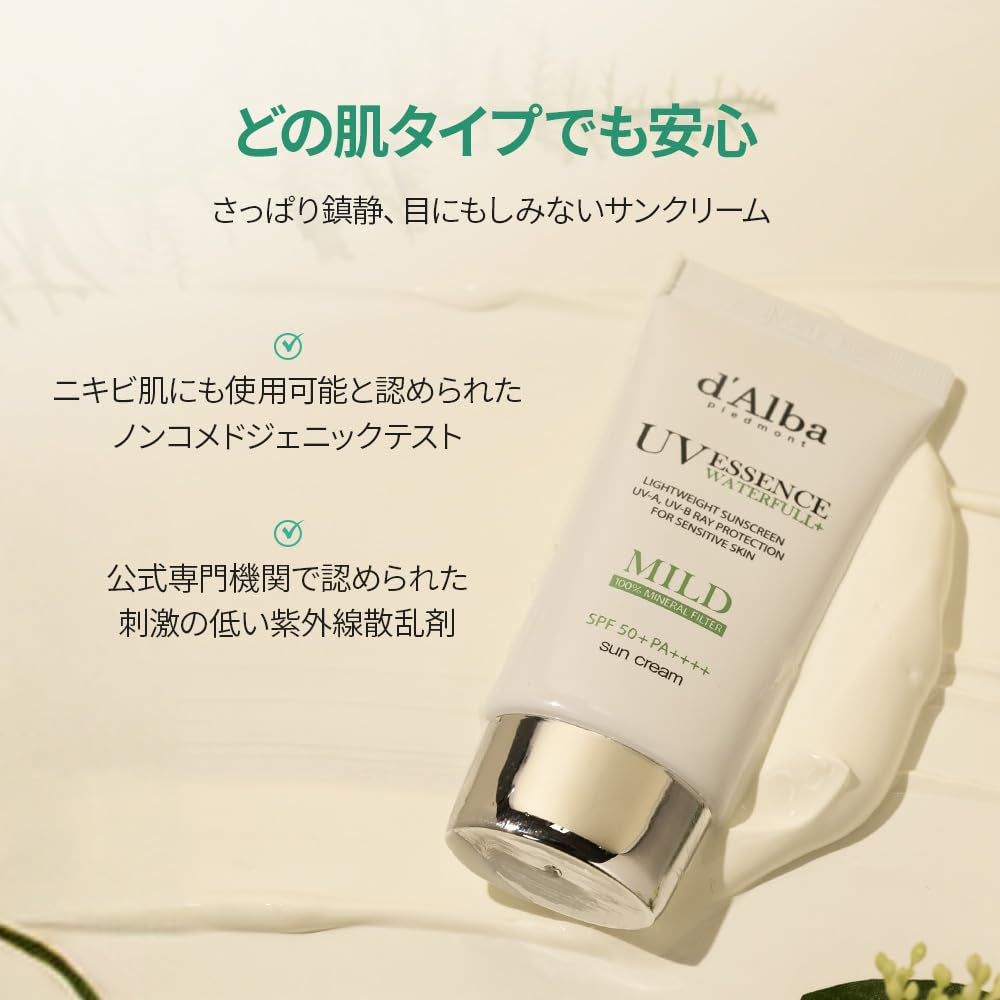 D'Alba [ORIGINAL] MILD MINERAL SUNSCREEN SPF50+PA+++ Vegan, Chemical-Free for Super Sensitive and Post-Procedure Skin, Non-Greasy, UVA/UVB Protection (Pink, 50, Sun Protection Factor (SPF)) (Mild)