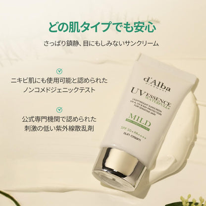D'Alba [ORIGINAL] MILD MINERAL SUNSCREEN SPF50+PA+++ Vegan, Chemical-Free for Super Sensitive and Post-Procedure Skin, Non-Greasy, UVA/UVB Protection (Pink, 50, Sun Protection Factor (SPF)) (Mild)
