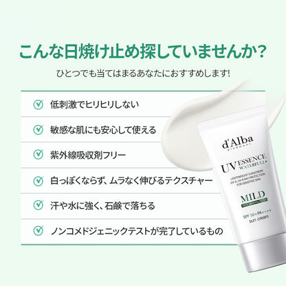 D'Alba [ORIGINAL] MILD MINERAL SUNSCREEN SPF50+PA+++ Vegan, Chemical-Free for Super Sensitive and Post-Procedure Skin, Non-Greasy, UVA/UVB Protection (Pink, 50, Sun Protection Factor (SPF)) (Mild)
